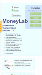 Mobile Screenshot of money-lab.org